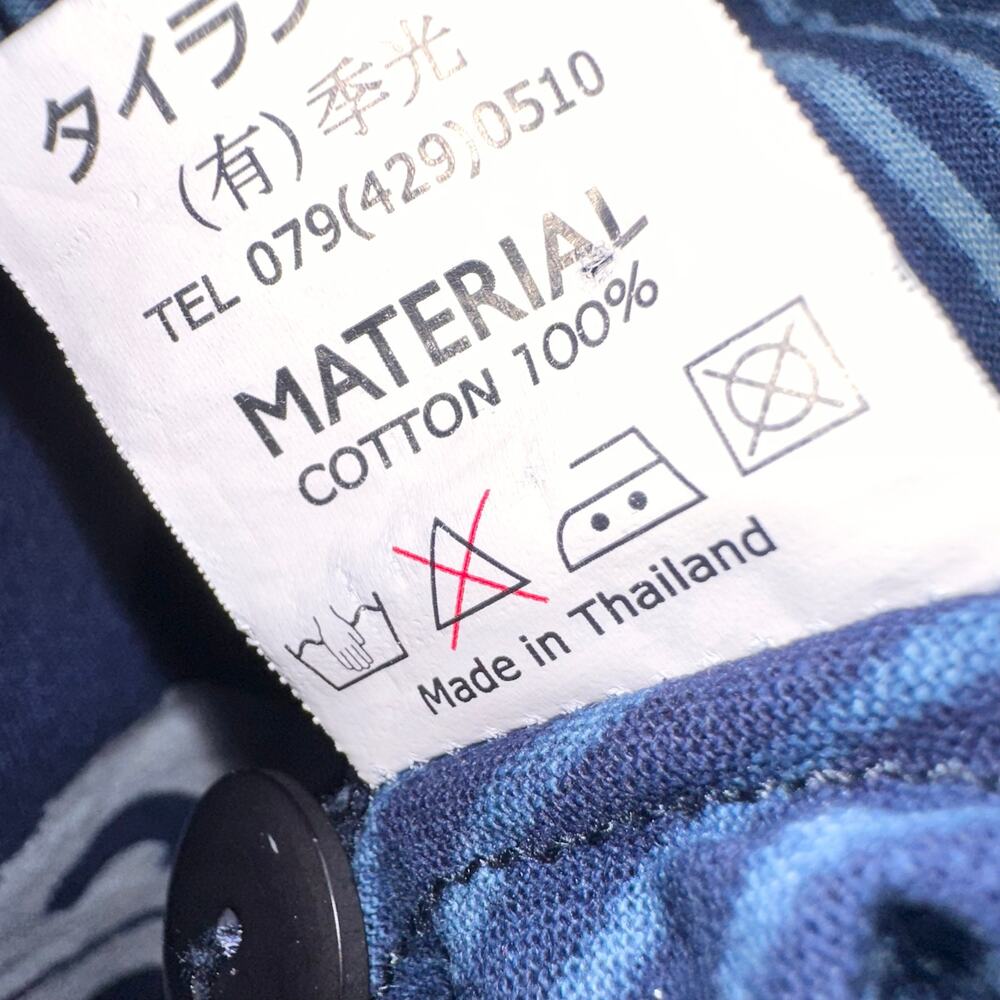 Mao Mom Thailand Artsy Abstract Lagenlook Blue Button Down Collared Swing Top OS - Picture 7 of 10